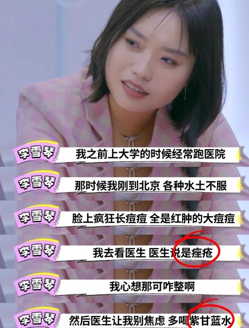 明星为什么不长痘