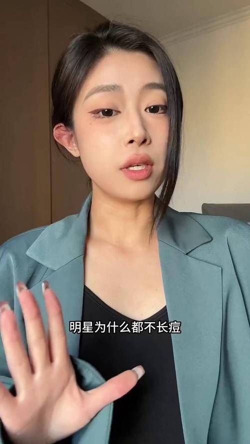 明星为什么不长痘