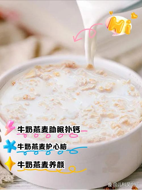 减肥早上喝什么牛奶