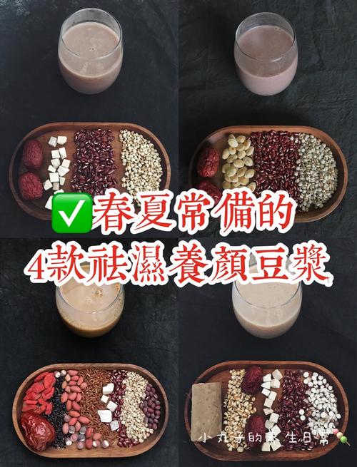 晚上喝豆浆加什么减肥