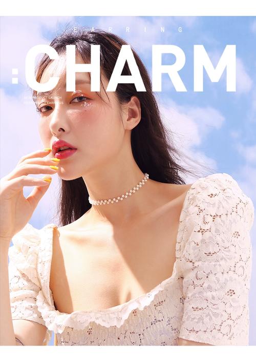 夏天项圈怎么搭配