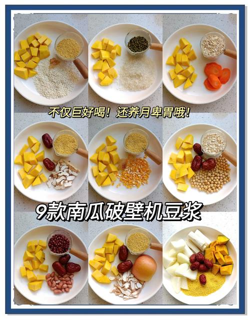 晚上豆浆和什么吃减肥吗