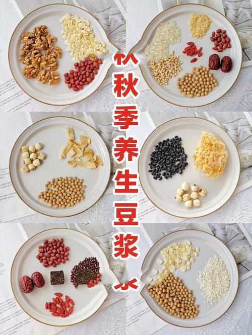 晚上豆浆和什么吃减肥