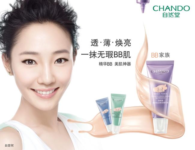 自然堂广告女主角最新