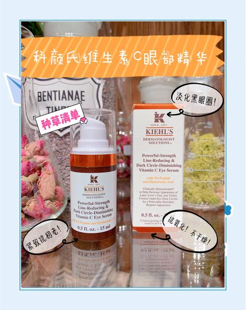 科颜氏眼霜最新包装