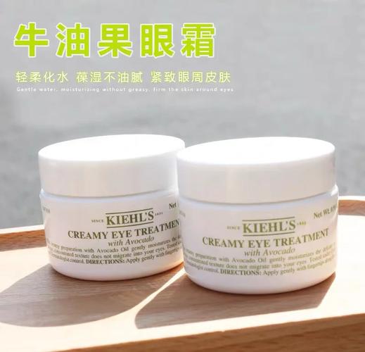 科颜氏眼霜最新包装