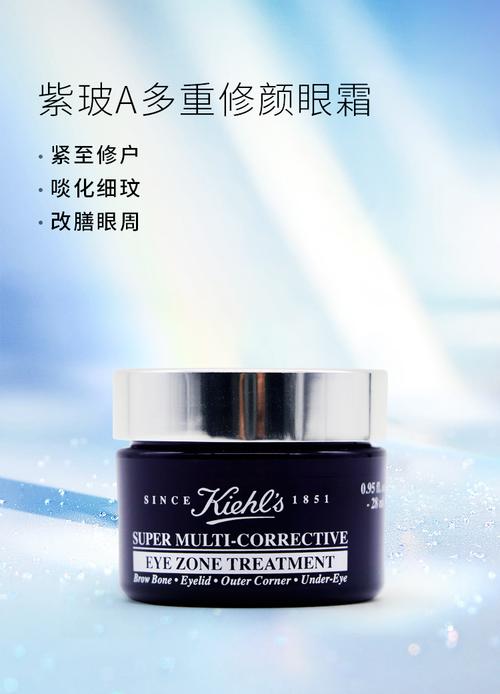 科颜氏眼霜最新包装