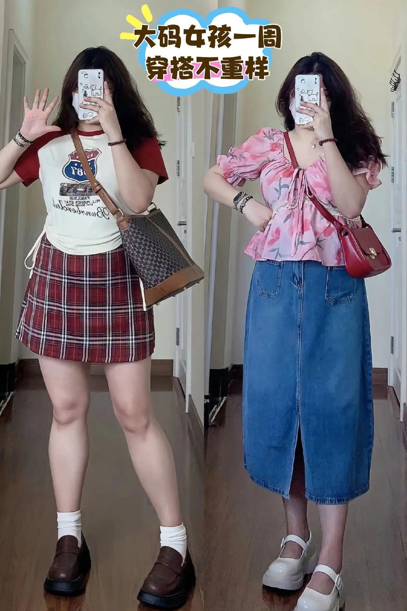 夏天胖妹子怎么搭配