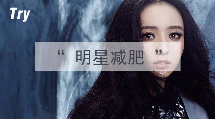 佟丽娅喝什么粥减肥