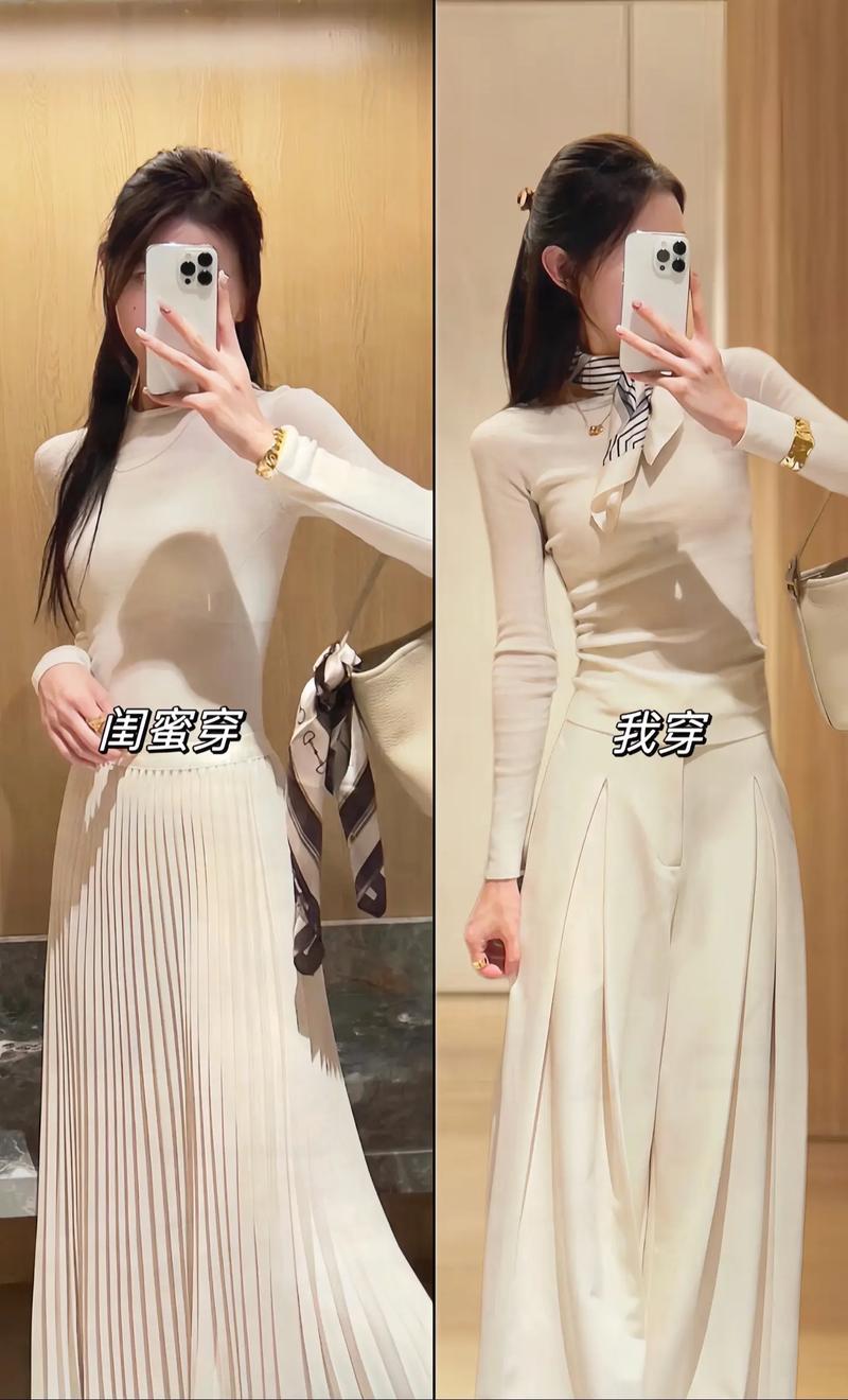 夏天米色上衣怎么搭配图片欣赏