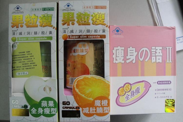 什么药喝了可以减肥