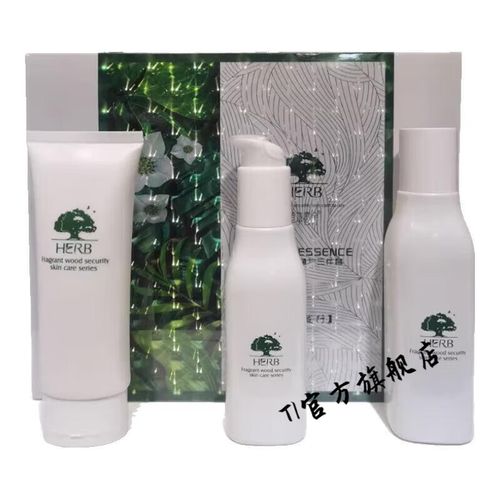 草本香舍最新报价