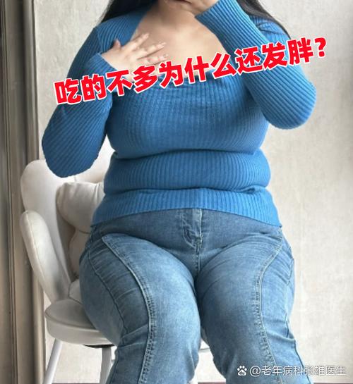 为什么吃的少也胖
