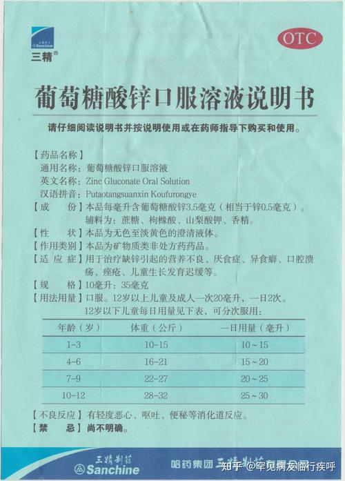 喝葡萄糖有什么作用