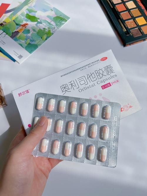 什么减肥药最好用