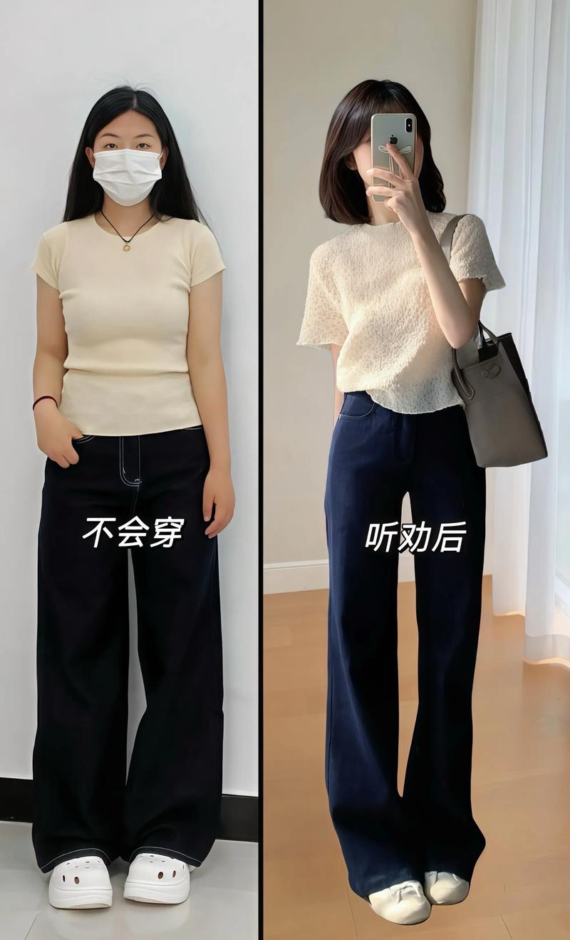 米色t恤配什么裤子