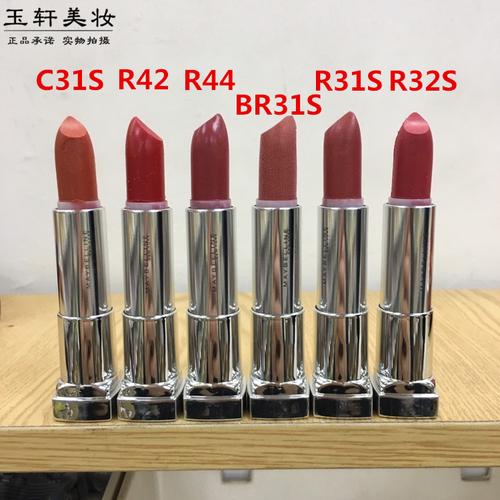 美宝莲最新唇膏