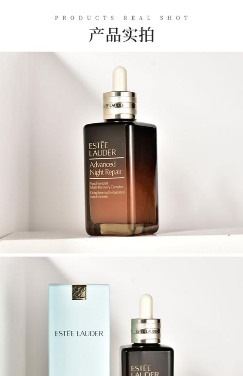 雅诗兰黛最新系列