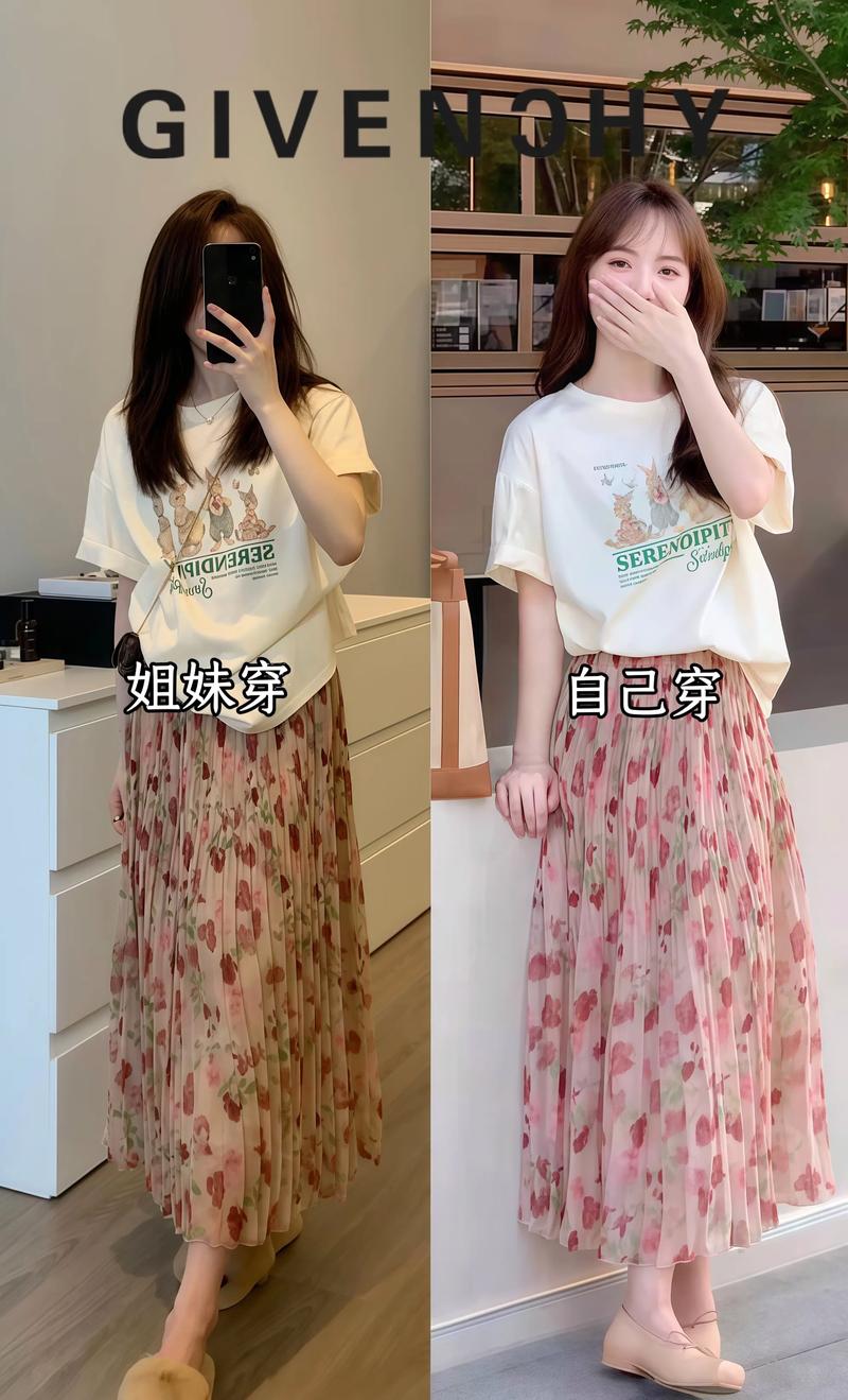 怎么搭配碎花短裙