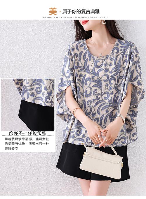 印花雪纺短袖怎么搭配