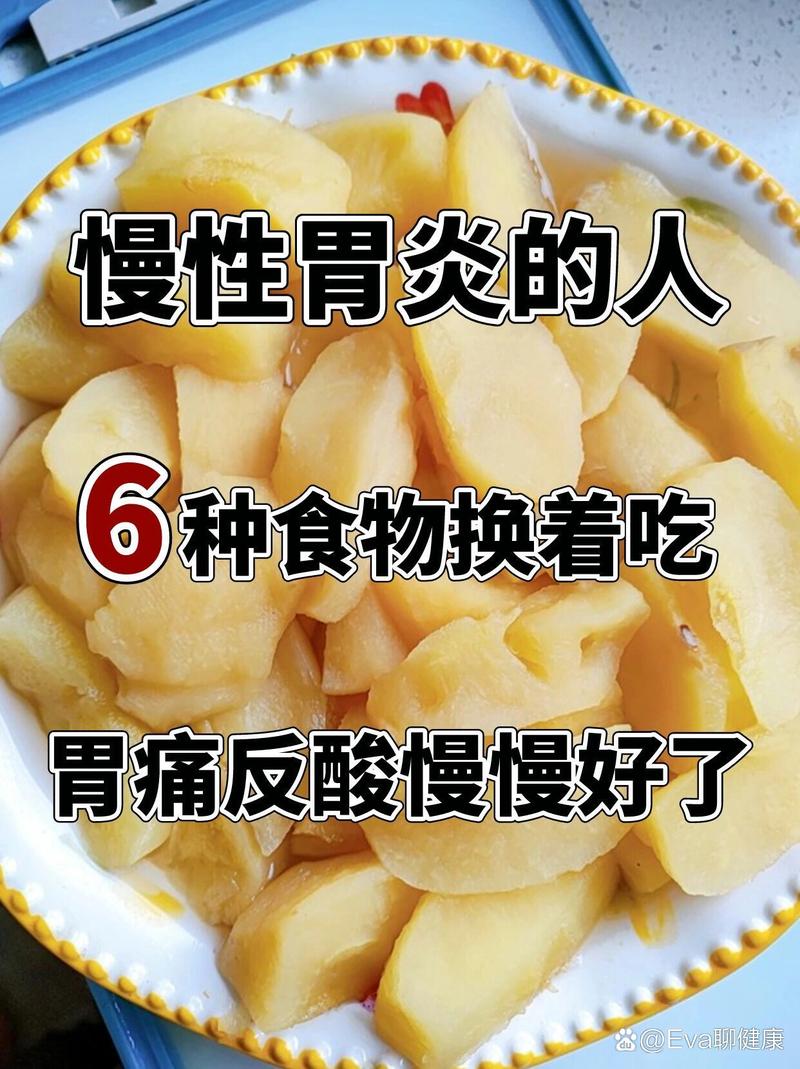经常胃痛吃什么好