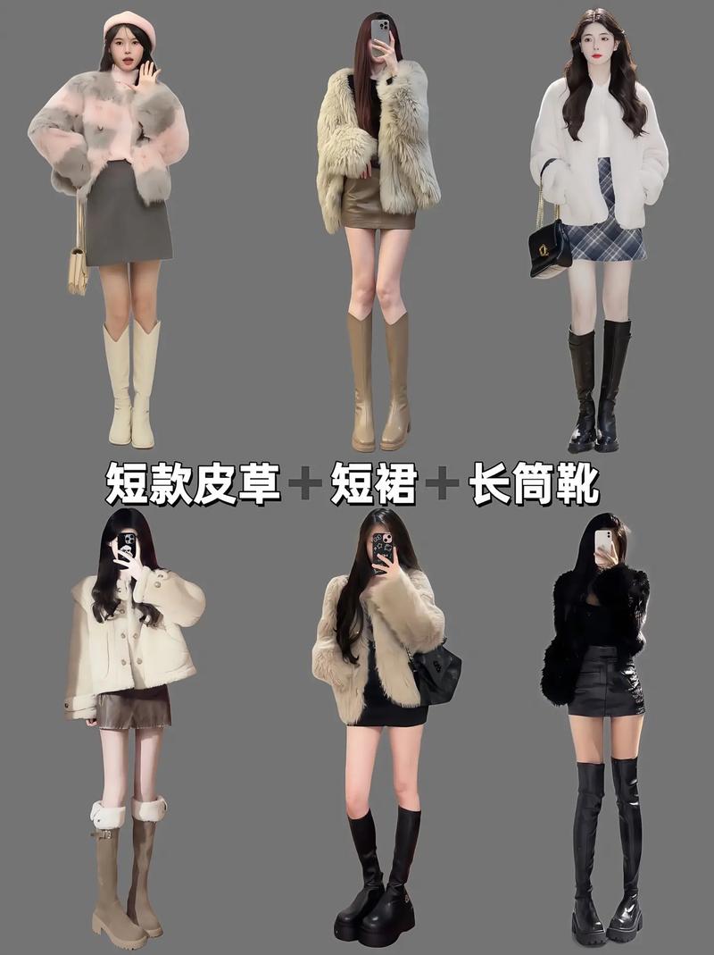 玫红色短皮草怎么搭配