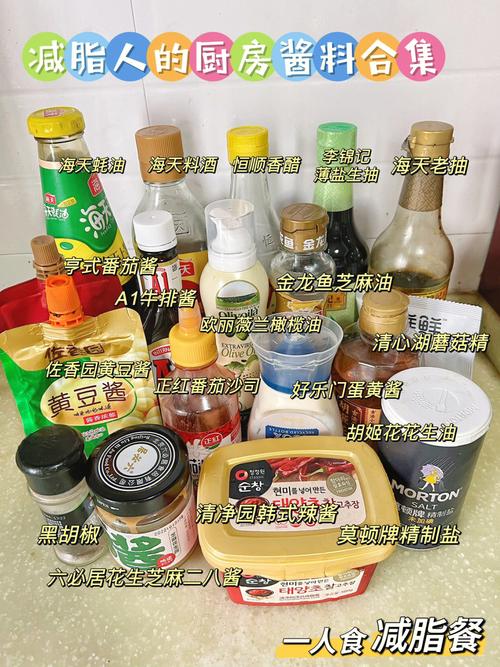 减肥能吃什么酱