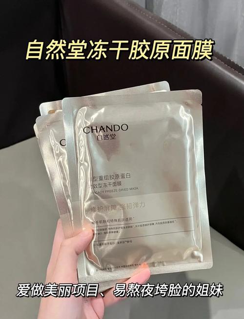 冬天用什么面膜好