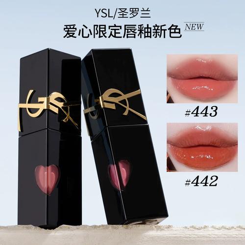 ysl最新款唇釉