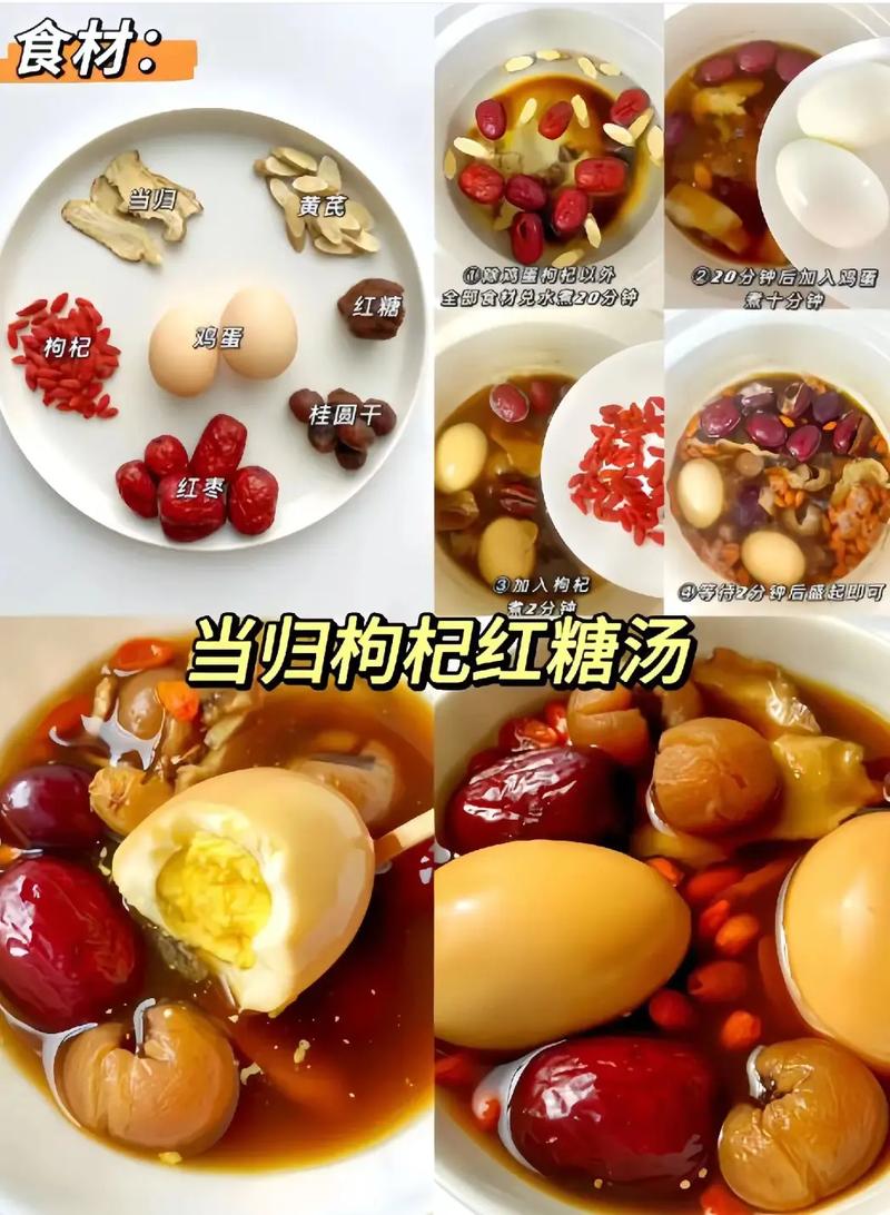 女孩子吃什么补气血