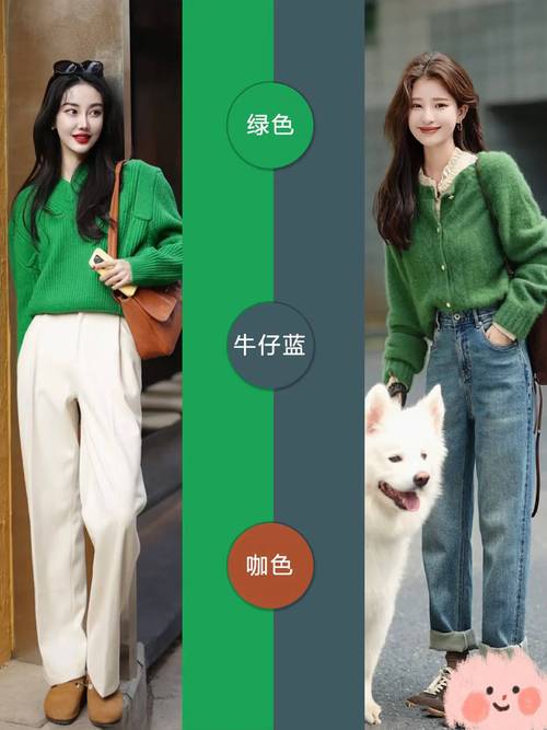 绿色和什么颜色最配