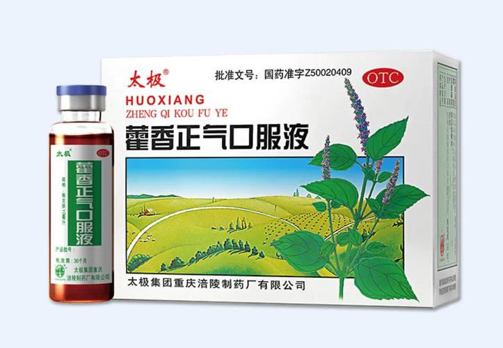 口臭湿气重吃什么药