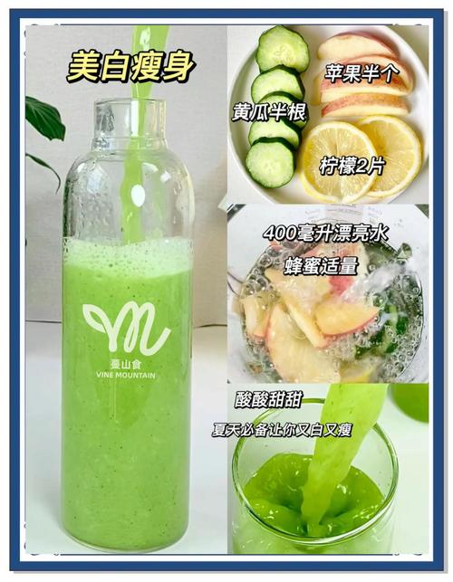 减肥期间喝什么饮料好