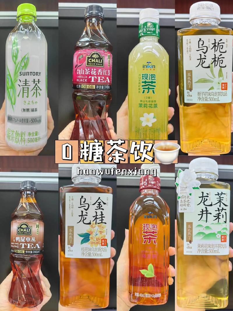 减肥期间喝什么饮料好