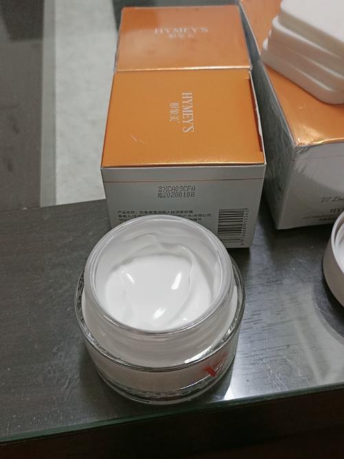 v7素颜霜最新版