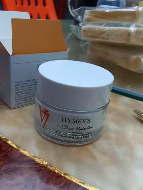 v7素颜霜最新版