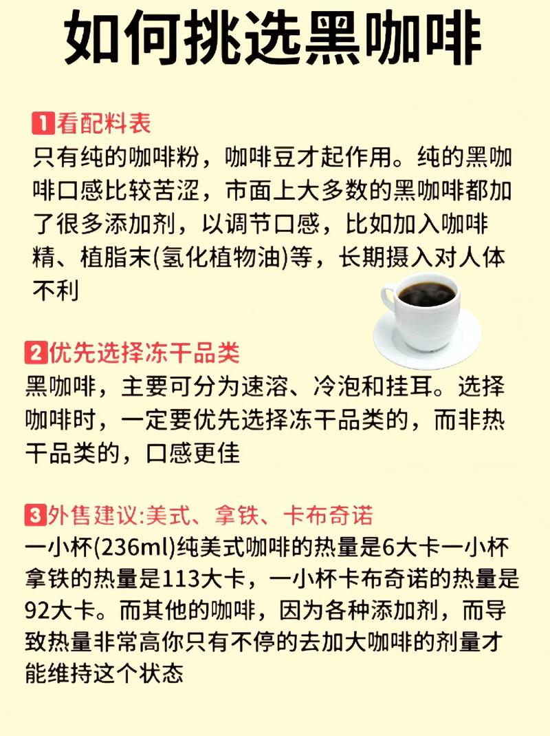 减肥咖啡什么时间喝