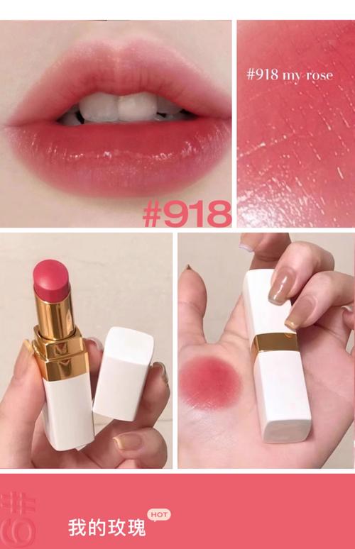 最新出的口红