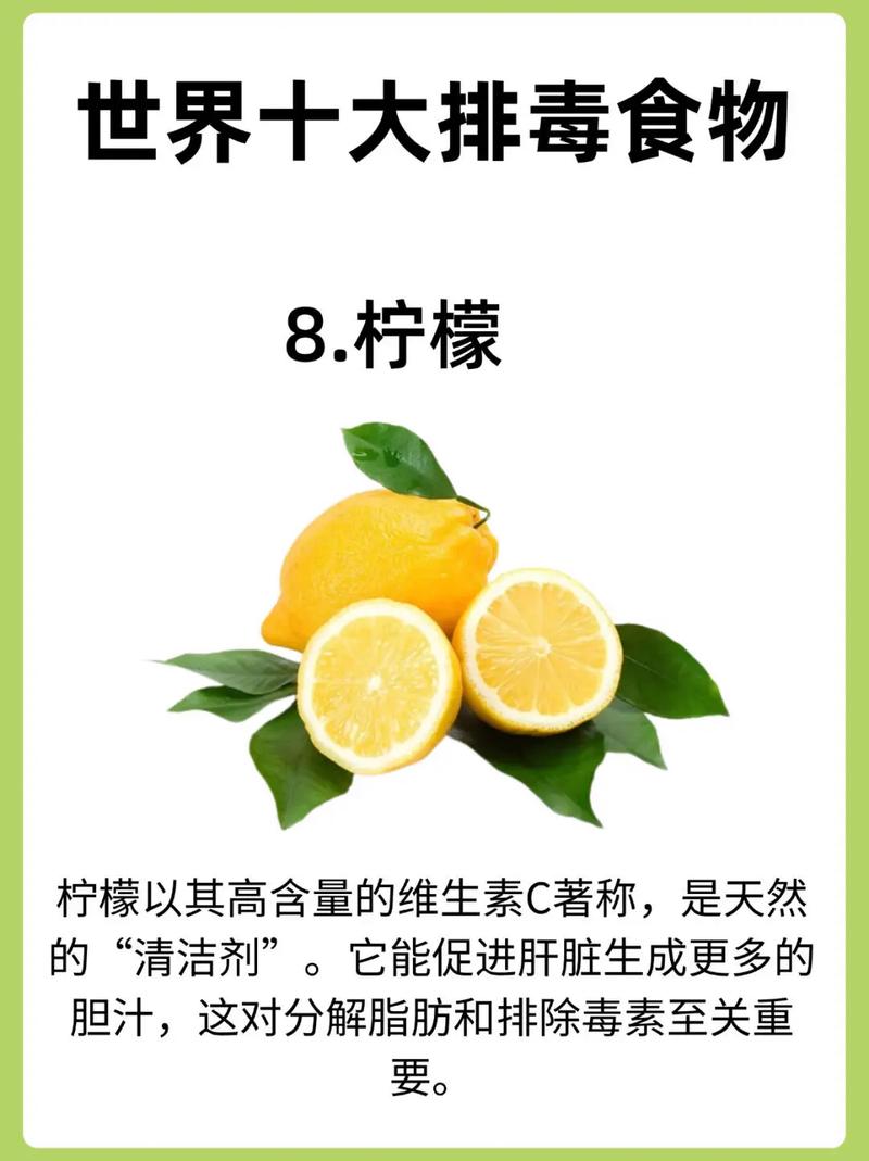 吃什么可以排毒养颜