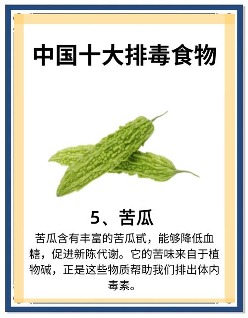 吃什么可以排毒养颜