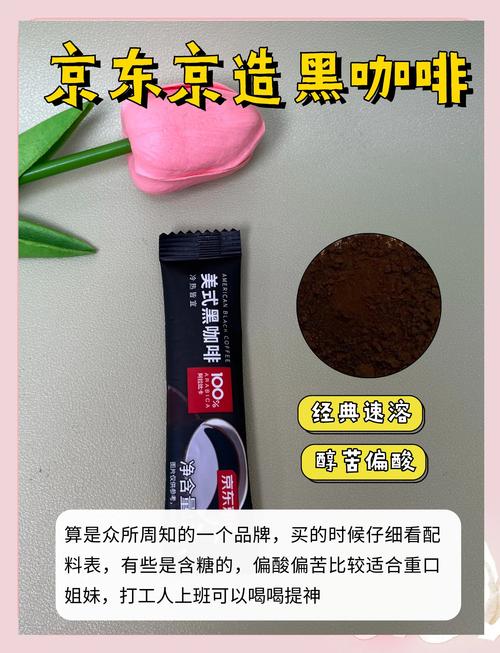 黑咖啡减肥什么时间喝