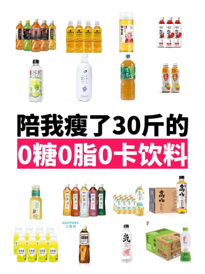 喝什么饮品可以减肥