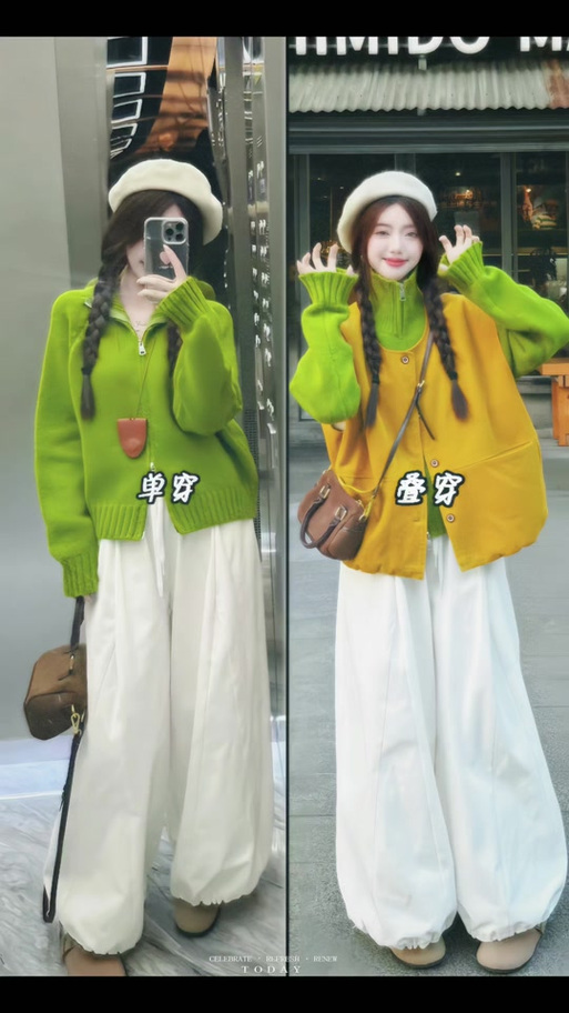 黄绿外套怎么搭配图片