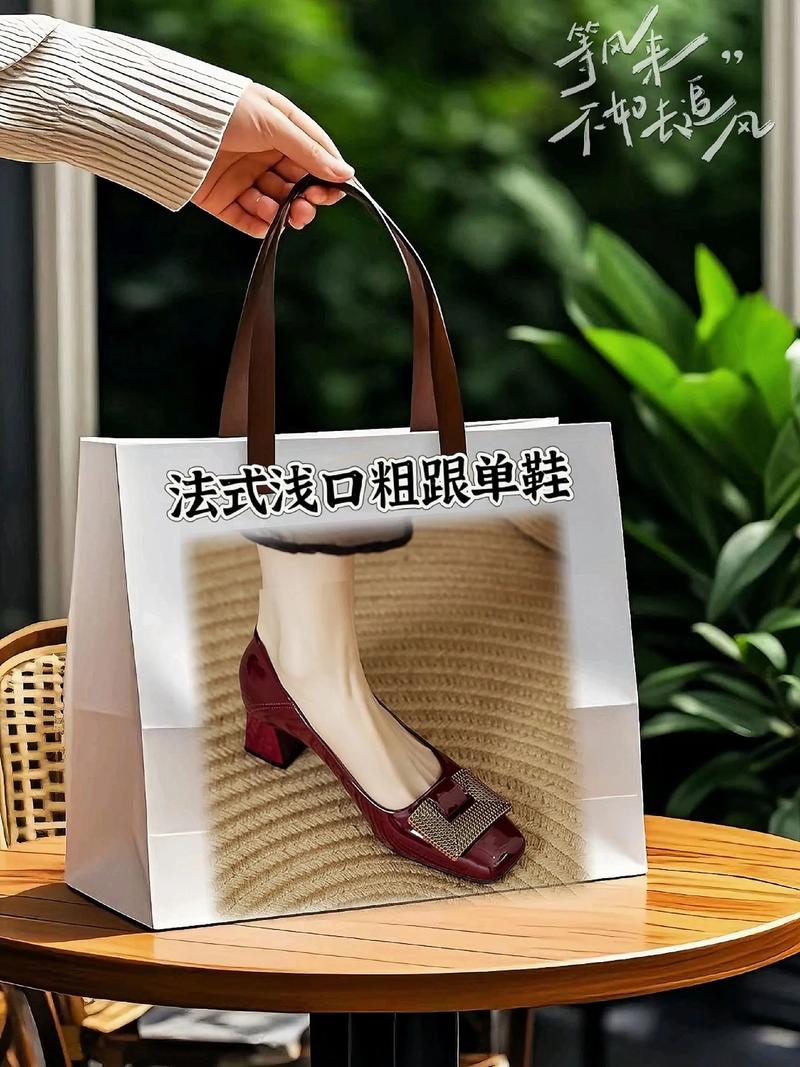 红单鞋怎么搭配