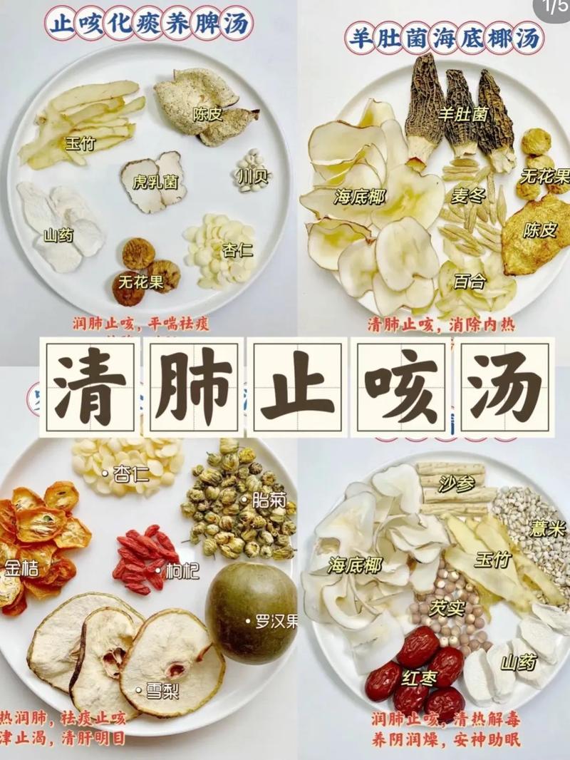 什么食物清肺养肺