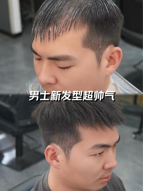 额头大适合什么发型男
