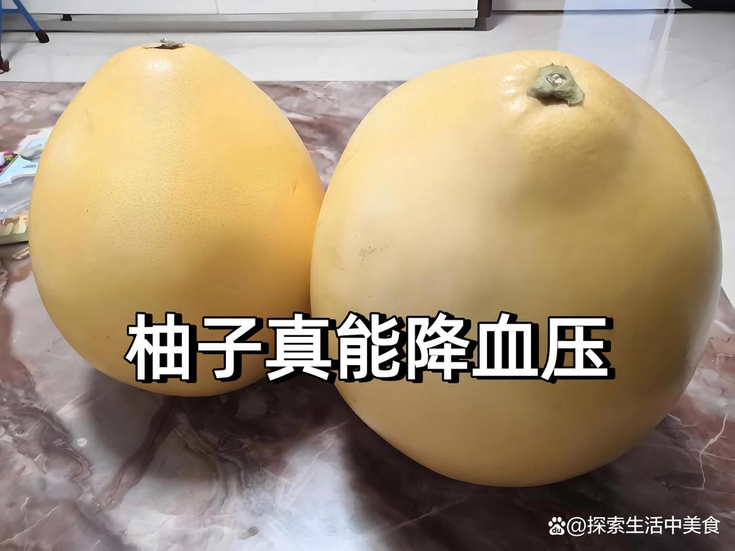 吃柚子有什么坏处