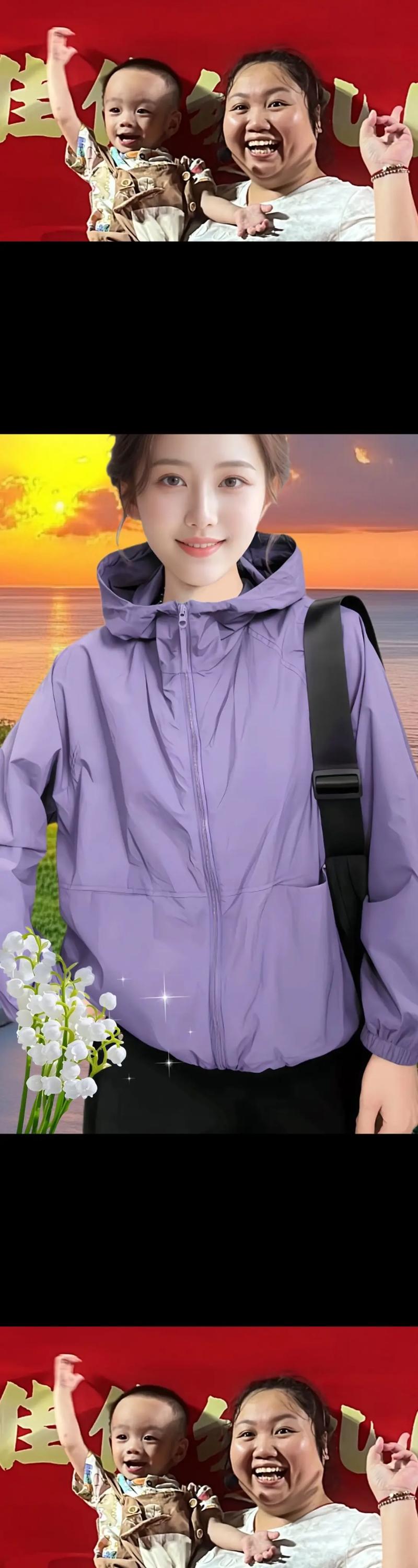 紫色衣服配什么外套