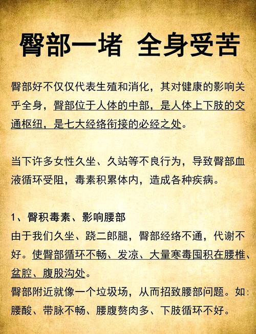 大腿和臀部减肥喝什么