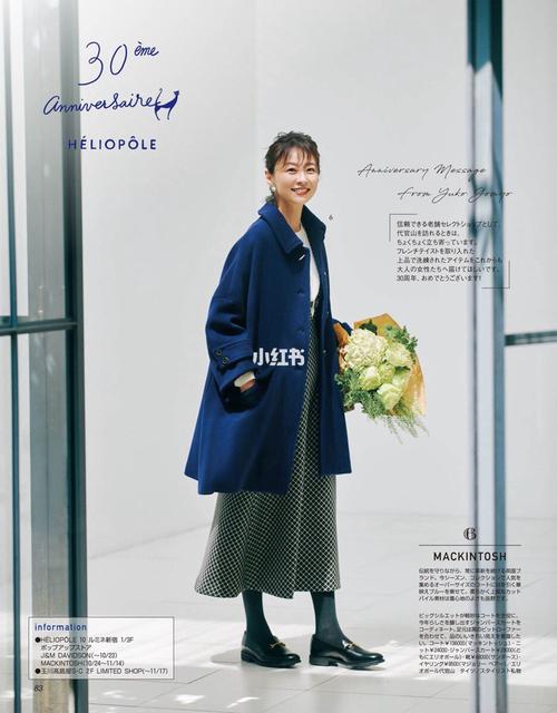 深蓝外套怎么搭配